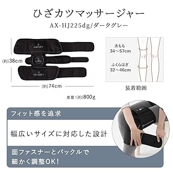 Amazon | アテックス ATEX ひざ 太もも ふくらはぎ マッサージ